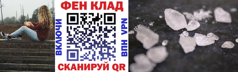 Купить где  Окуловка  АМФ 97% 