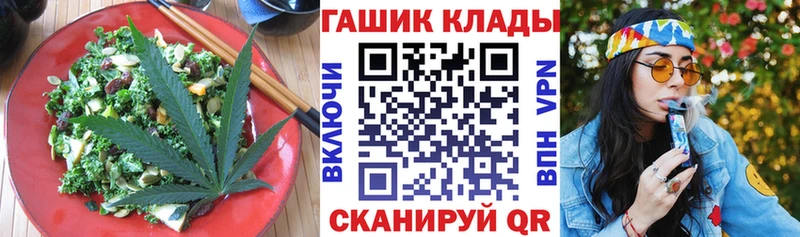 Cannafood марихуана  Купить  Окуловка 