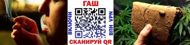 Гашиш Изолятор  Купить где  Окуловка 
