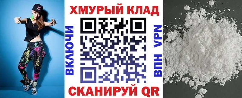 ГЕРОИН Heroin  Купить где  Окуловка 