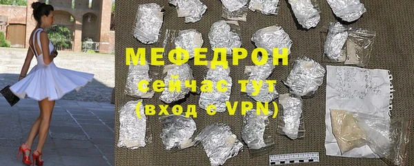 меф VHQ Горнозаводск
