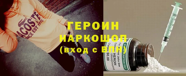 mdpv Вязники