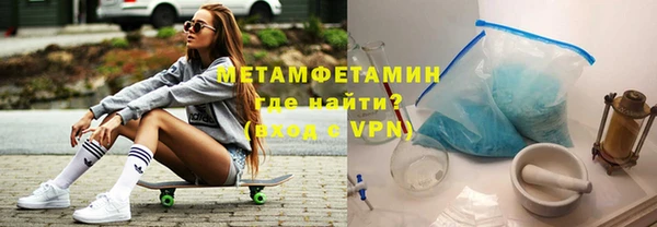 альфа пвп VHQ Вяземский