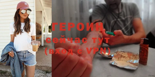 mdpv Вязники