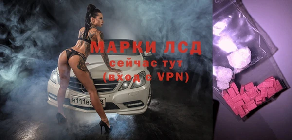 альфа пвп VHQ Вяземский