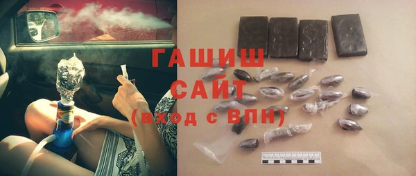 альфа пвп VHQ Вяземский