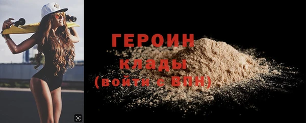 альфа пвп VHQ Вяземский