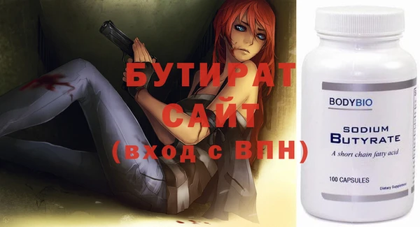 mdpv Вязники