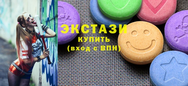 альфа пвп VHQ Вяземский