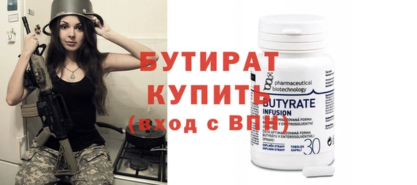 альфа пвп VHQ Вяземский