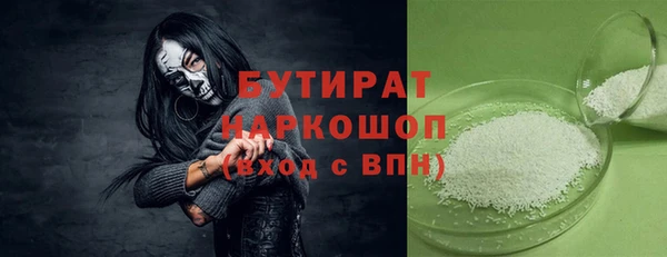альфа пвп VHQ Вяземский