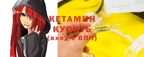 mdpv Вязники