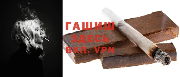 трава Горняк