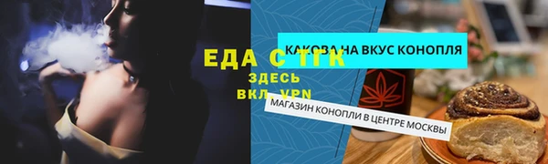 альфа пвп VHQ Вяземский
