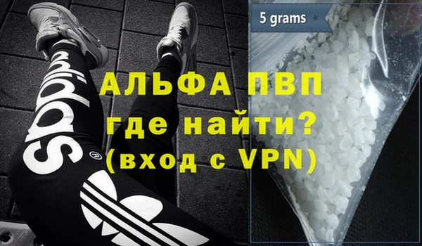mdpv Вязники