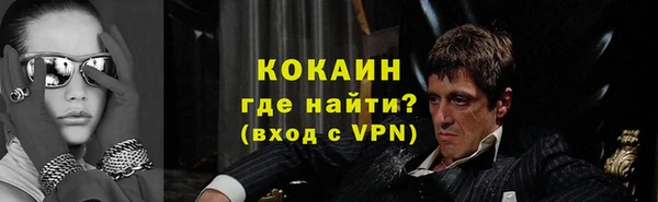 меф VHQ Горнозаводск
