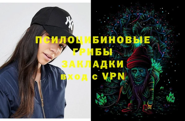 метадон Горно-Алтайск