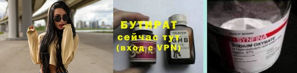альфа пвп VHQ Вяземский