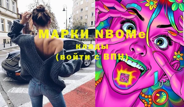 альфа пвп VHQ Вяземский