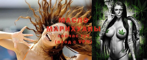 mdpv Вязники