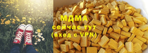 альфа пвп VHQ Вяземский