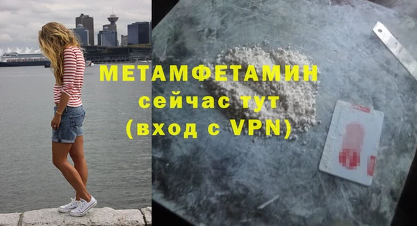 скорость Вязьма