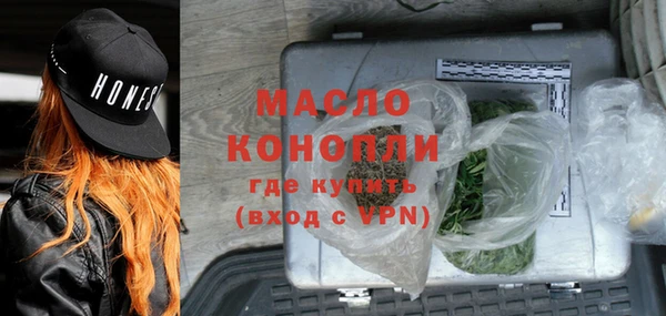 альфа пвп VHQ Вяземский