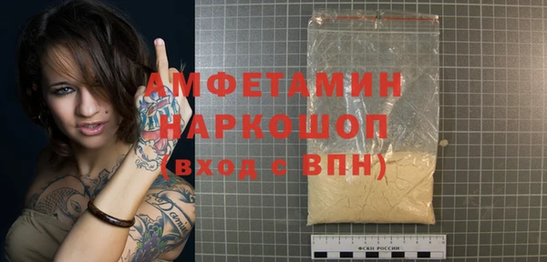 скорость Вязьма