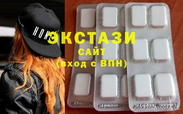 альфа пвп VHQ Вяземский