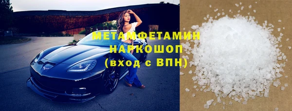 скорость Вязьма
