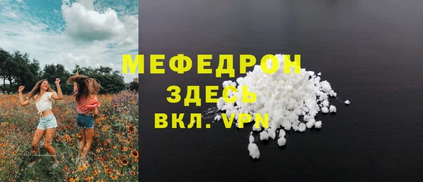 mdpv Вязники