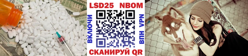 LSD-25 экстази кислота  Купить закладки  Окуловка 