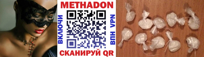 Метадон кристалл  Купить закладки  Окуловка 