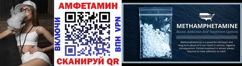 Метамфетамин Декстрометамфетамин 99.9%  Купить  Окуловка 