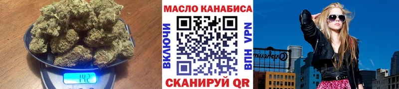 Дистиллят ТГК жижа Купить Окуловка