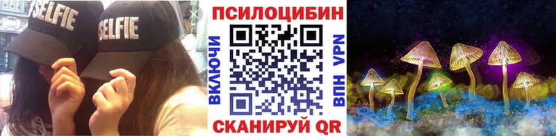 Псилоцибиновые грибы ЛСД  Купить  Окуловка 
